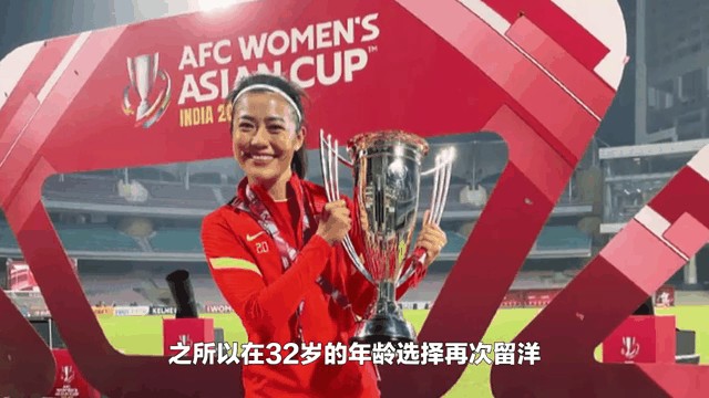 开云体育-土耳其女足队员力争反超，赢得胜利