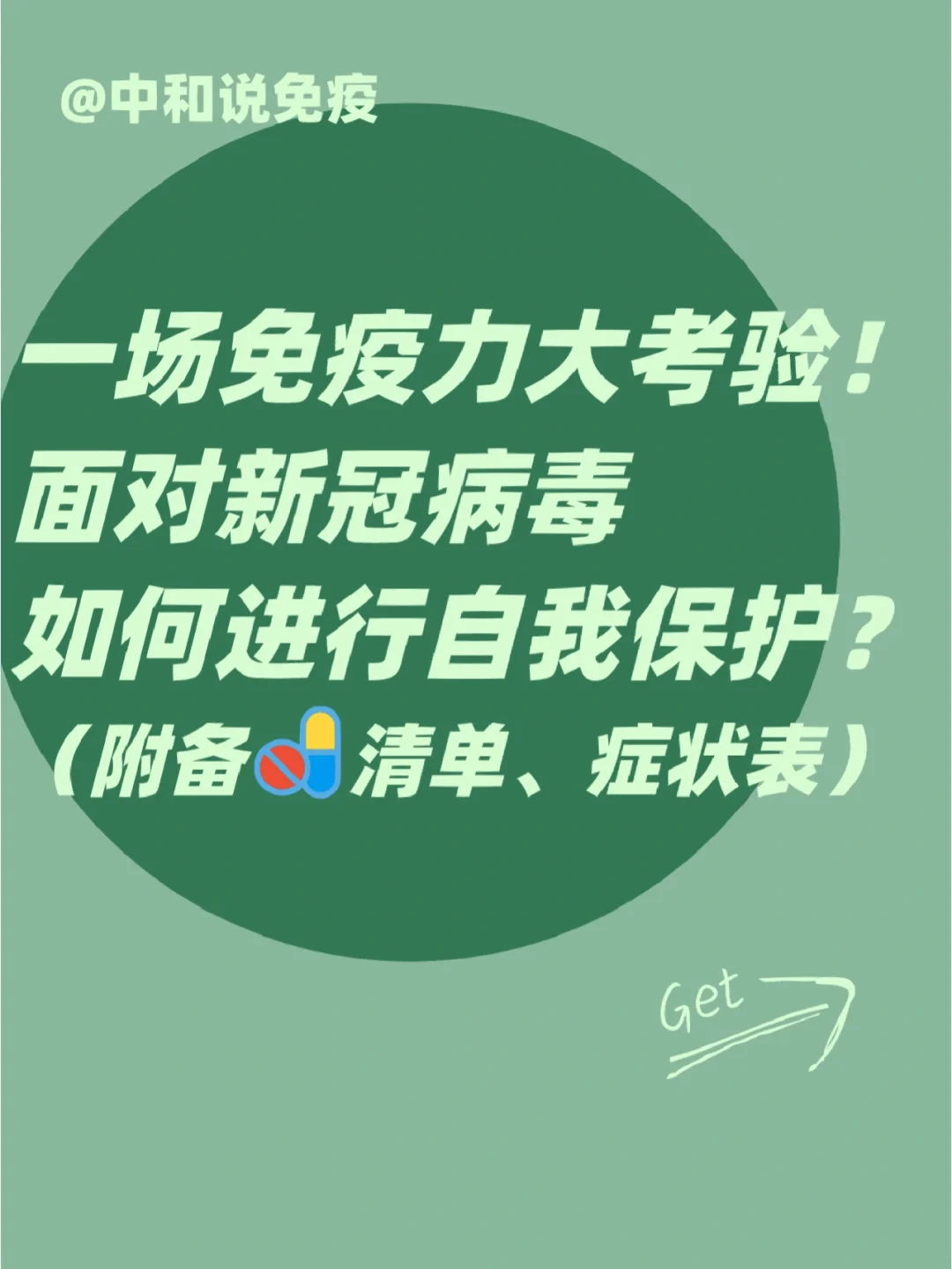 开云体育-挑战来袭！新冠疫情影响下的比赛面临考验！